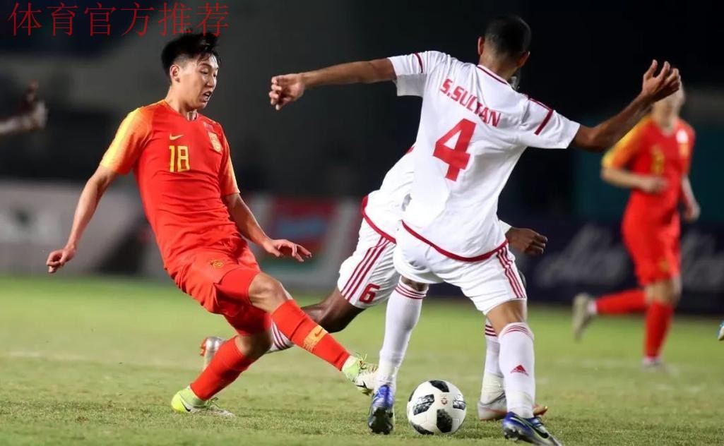 三战全胜 绝妙进球 中国男足小组第一晋级亚运会淘汰赛 三战全胜 绝妙进球 中国男足小组第一晋级亚运会淘汰赛