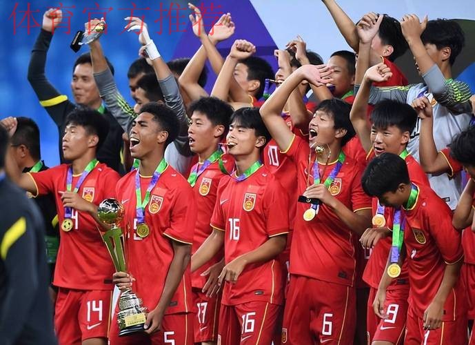 U-20亚洲杯抽签结果出炉 中国队与澳大利亚队、吉尔吉斯斯坦队、卡塔尔队同组 U-20亚洲杯抽签结果出炉 中国队与澳大利亚队、吉尔吉斯斯坦队、卡塔尔队同组
