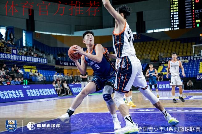 2021全国青年联赛U19第一阶段比赛打响 2021全国青年联赛U19第一阶段比赛打响