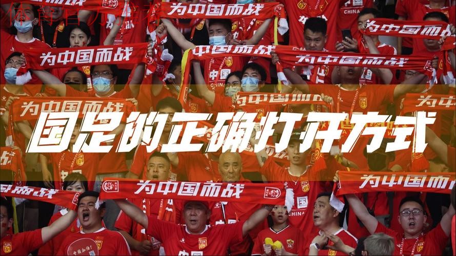 足球深化改革将迈出新步伐 足球深化改革将迈出新步伐