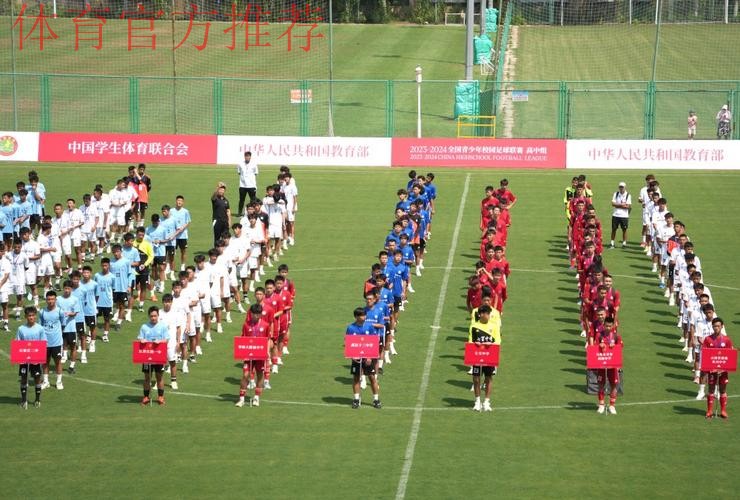 参赛球队多样 中国青少年足球联赛向高校敞开大门 参赛球队多样 中国青少年足球联赛向高校敞开大门